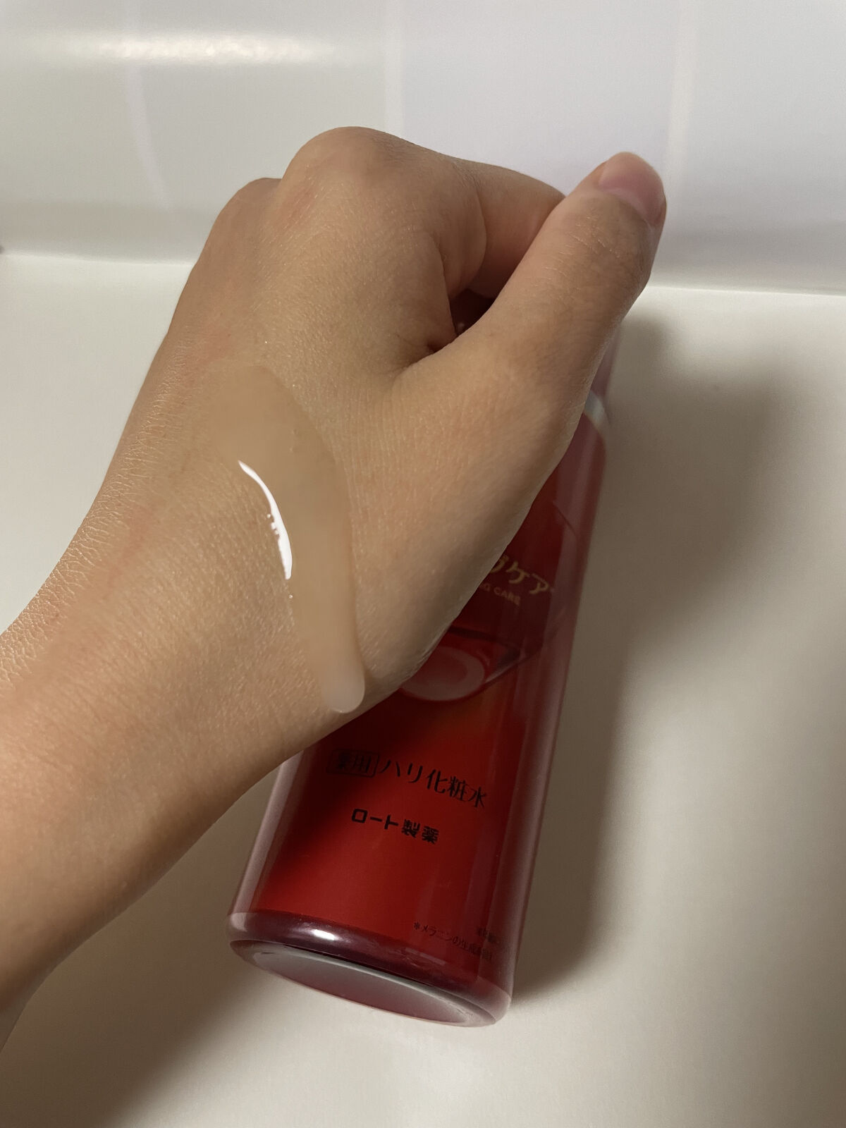 極潤 薬用ハリ化粧水【医薬部外品】/肌ラボ/化粧水を使ったクチコミ（2枚目）