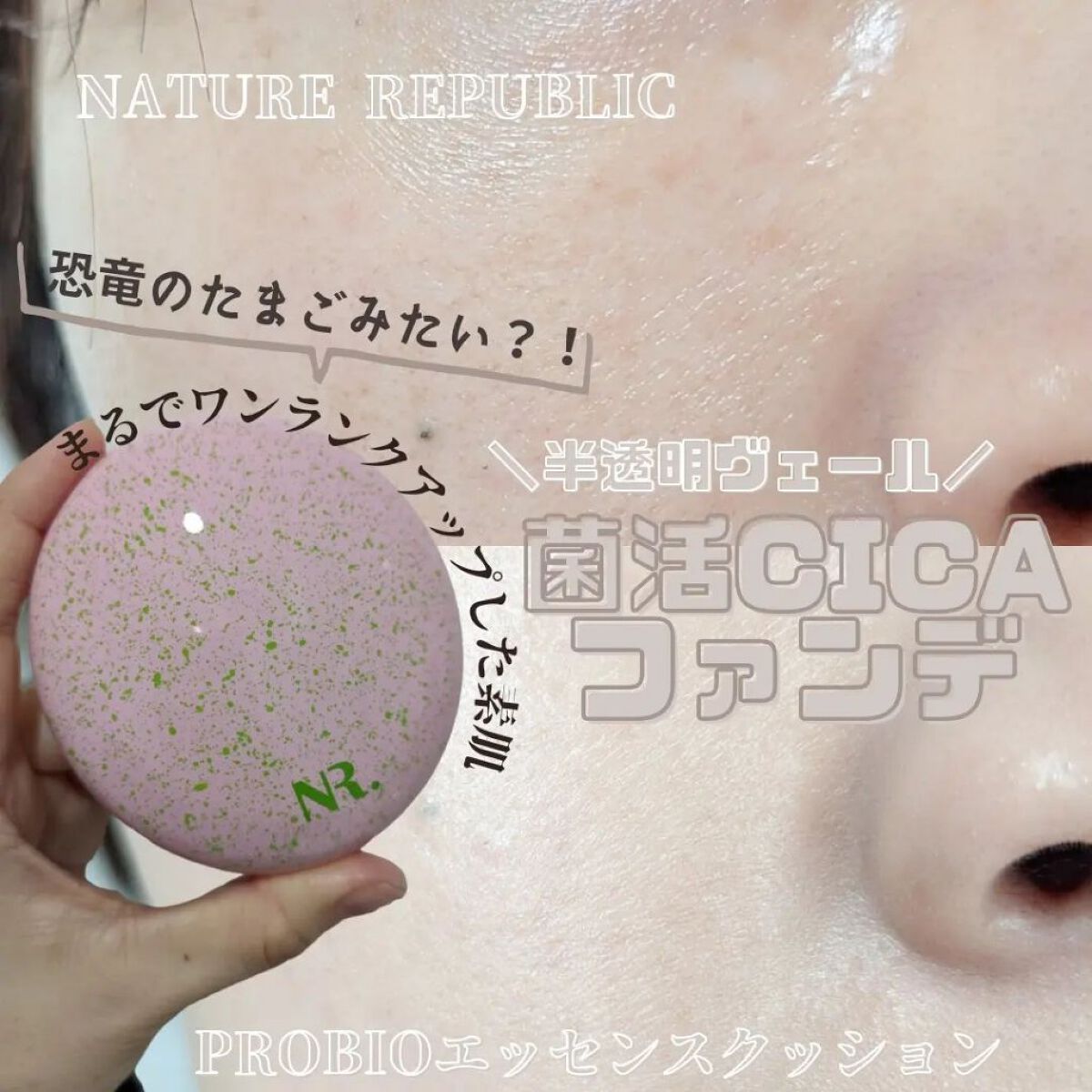 を使ったクチコミ（1枚目）