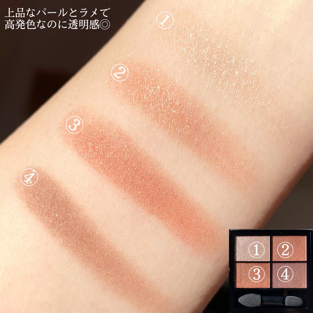 ロング&カールマスカラ アドバンストフィルム/ヒロインメイク/マスカラを使ったクチコミ(4枚目)