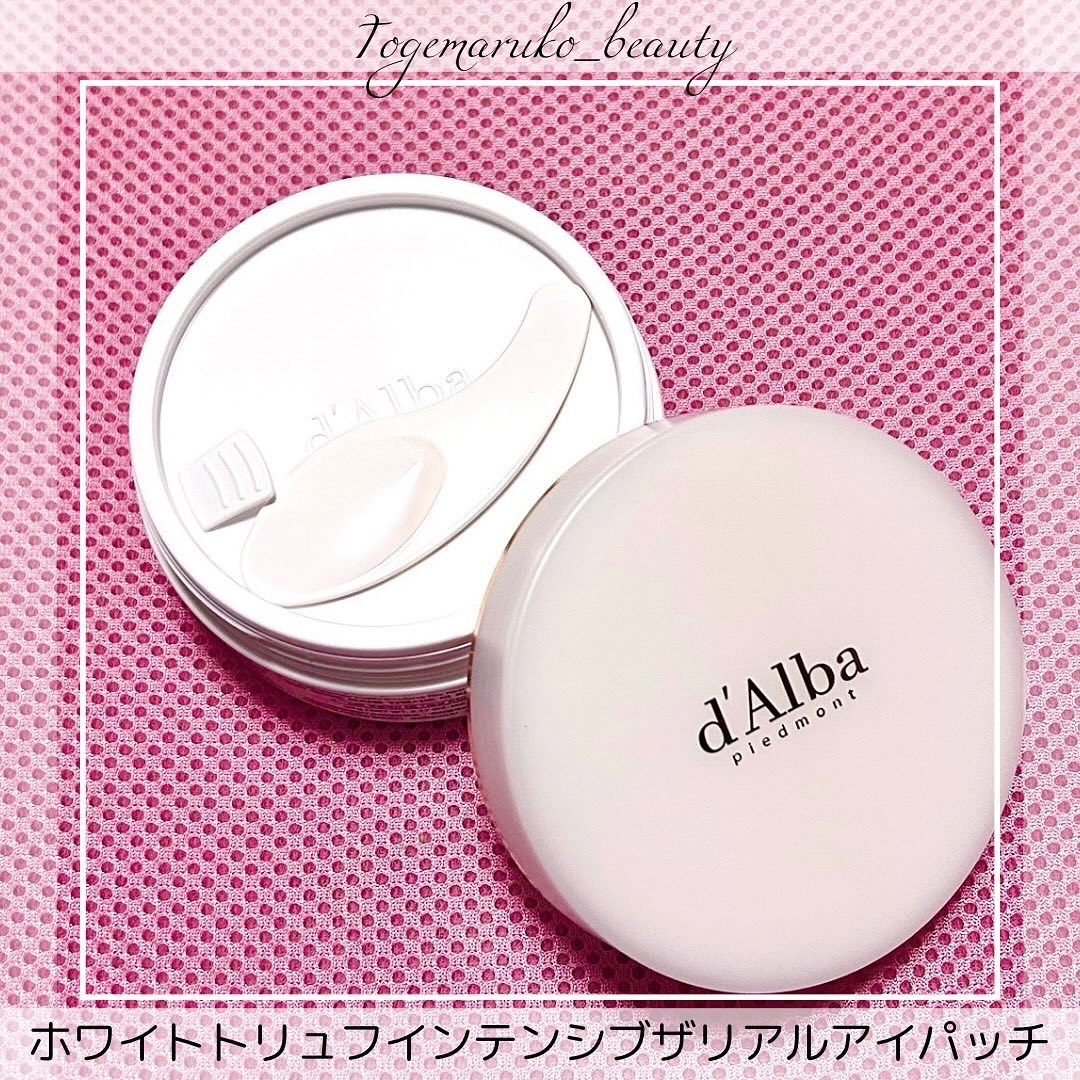 ホワイトトリュフインテンシブザリアルアイパッチ/ダルバ/アイケア・アイクリームを使ったクチコミ（3枚目）