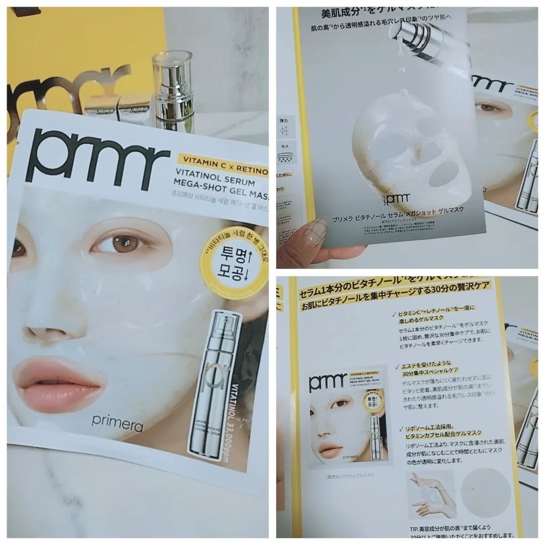 ユース ラディアンス ビタチノール セラム/primera/美容液を使ったクチコミ(6枚目)