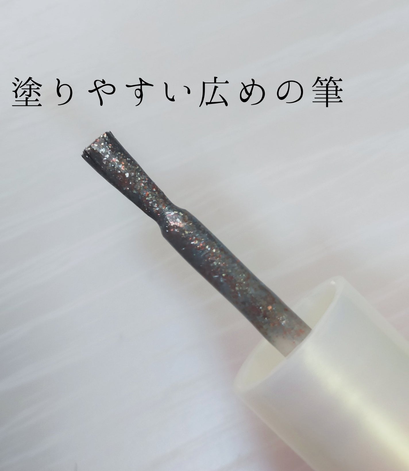 ネイル エナメル/ちふれ/マニキュアを使ったクチコミ(2枚目)