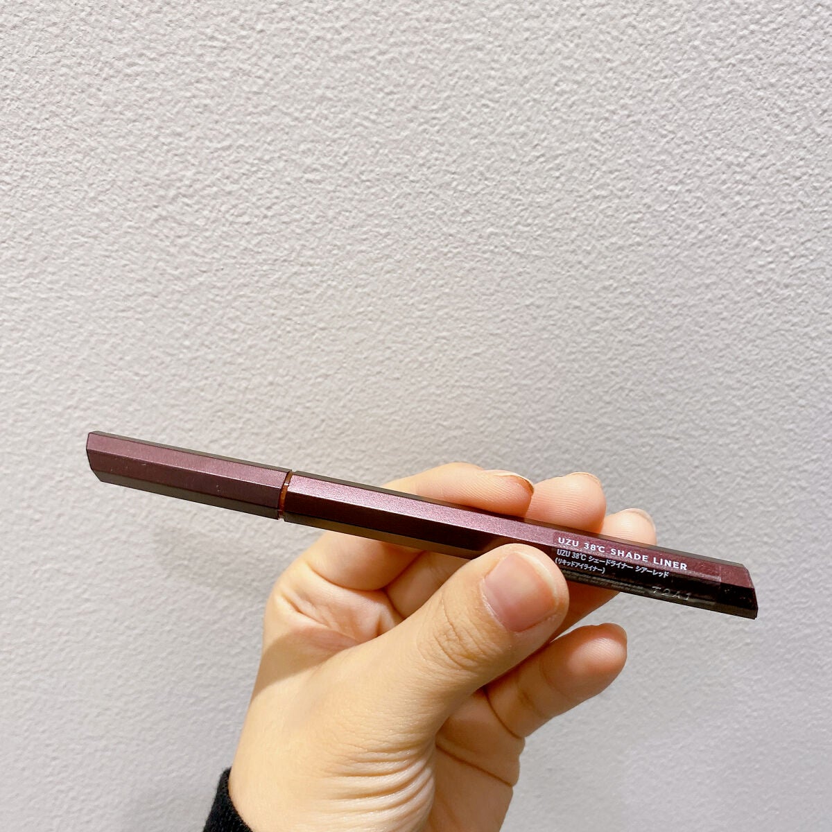 EYE OPENING LINER/UZU BY FLOWFUSHI/リキッドアイライナーを使ったクチコミ(5枚目)