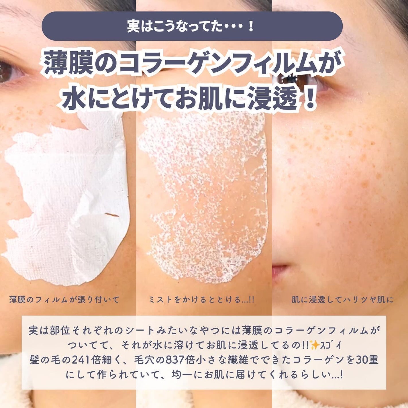 RTXイントゥメルティングコラーゲンフィルム/Dr.G/その他スキンケアを使ったクチコミ(4枚目)
