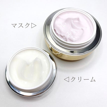 AG アルティメット フェイシャルクリームマスク/AGアルティメット/フェイスクリームを使ったクチコミ(2枚目)