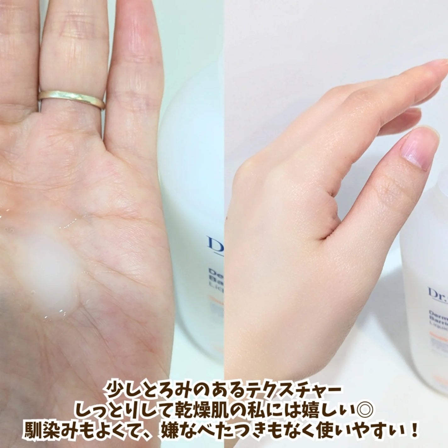 ザモイスチャーバリアDリキッドトナー/Dr.G/化粧水を使ったクチコミ(3枚目)