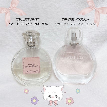 ジルスチュアート オード ホワイトフローラル/JILL STUART/香水(レディース)を使ったクチコミ(2枚目)