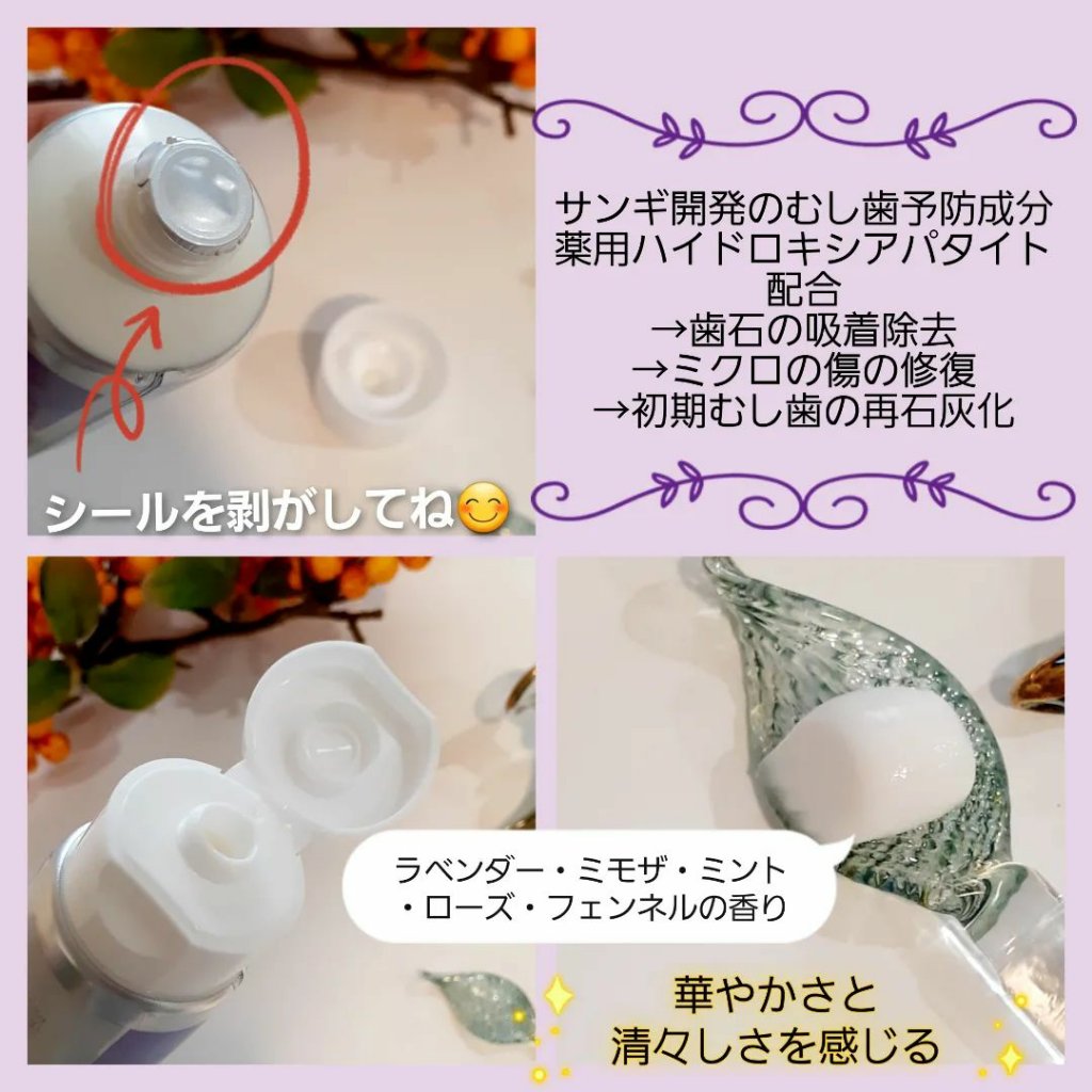 を使ったクチコミ（2枚目）