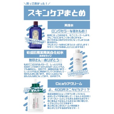 明色 美顔水 薬用化粧水/美顔/化粧水を使ったクチコミ（3枚目）