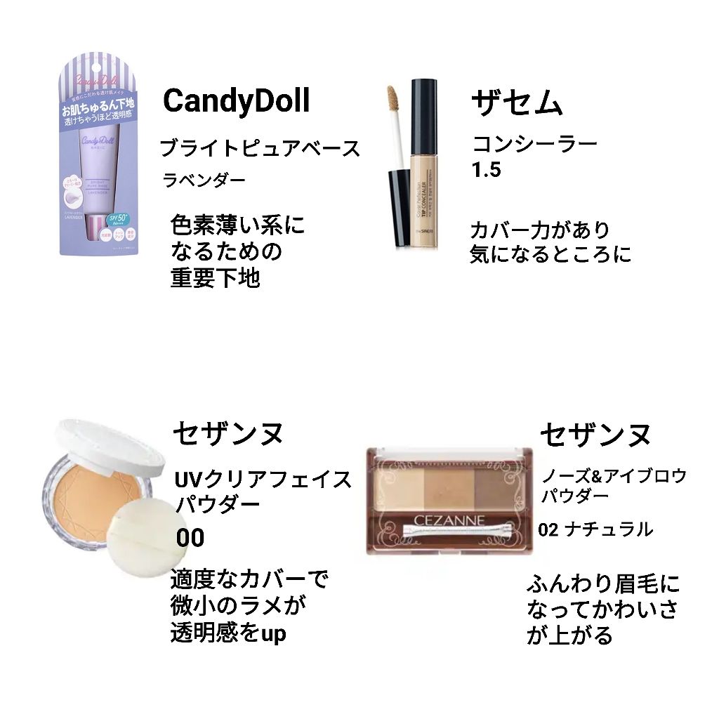 スキニーリッチシャドウ/excel/アイシャドウパレットを使ったクチコミ（2枚目）