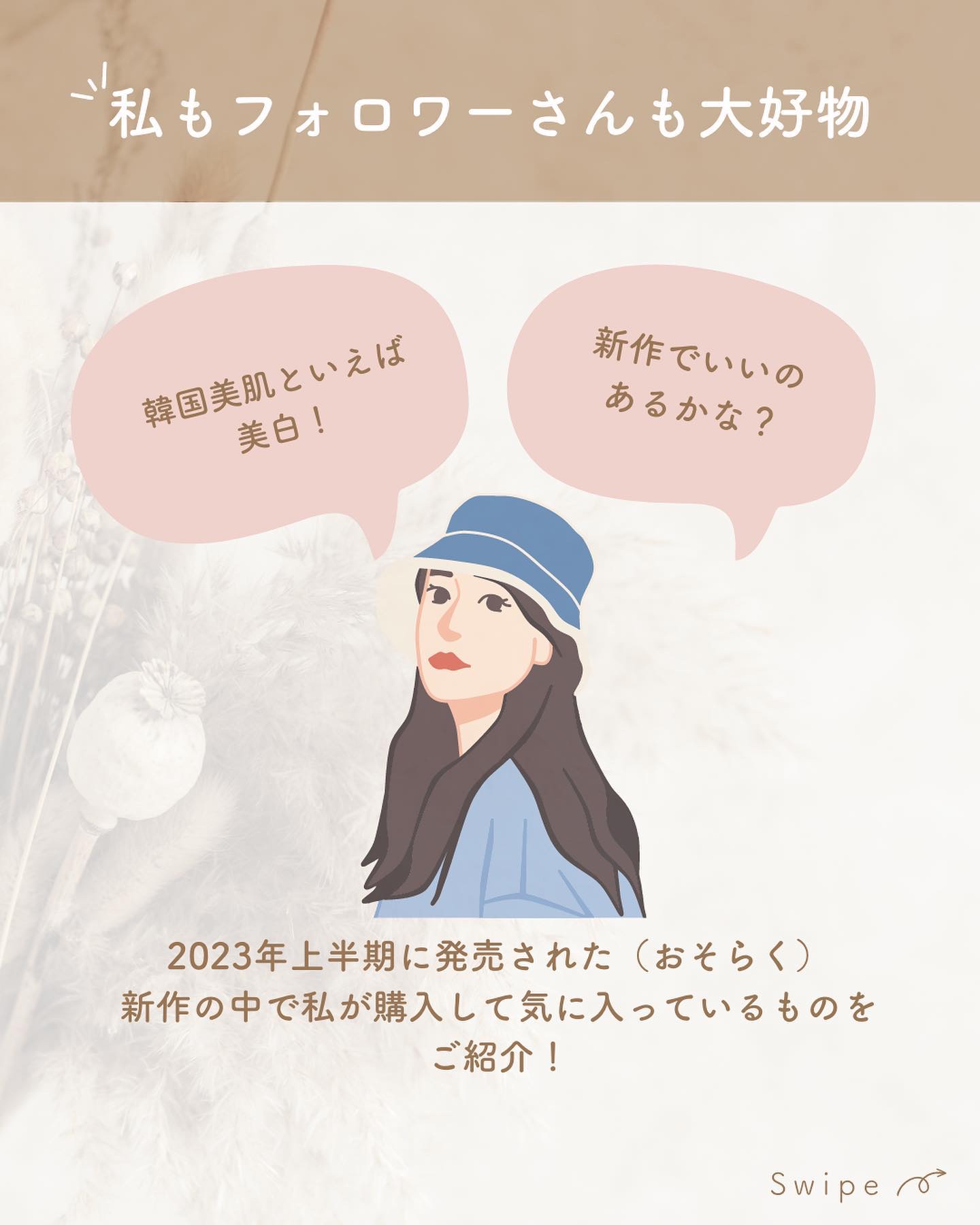 アルブチンブライトニングローズアンプル/Real Barrier/美容液を使ったクチコミ（2枚目）