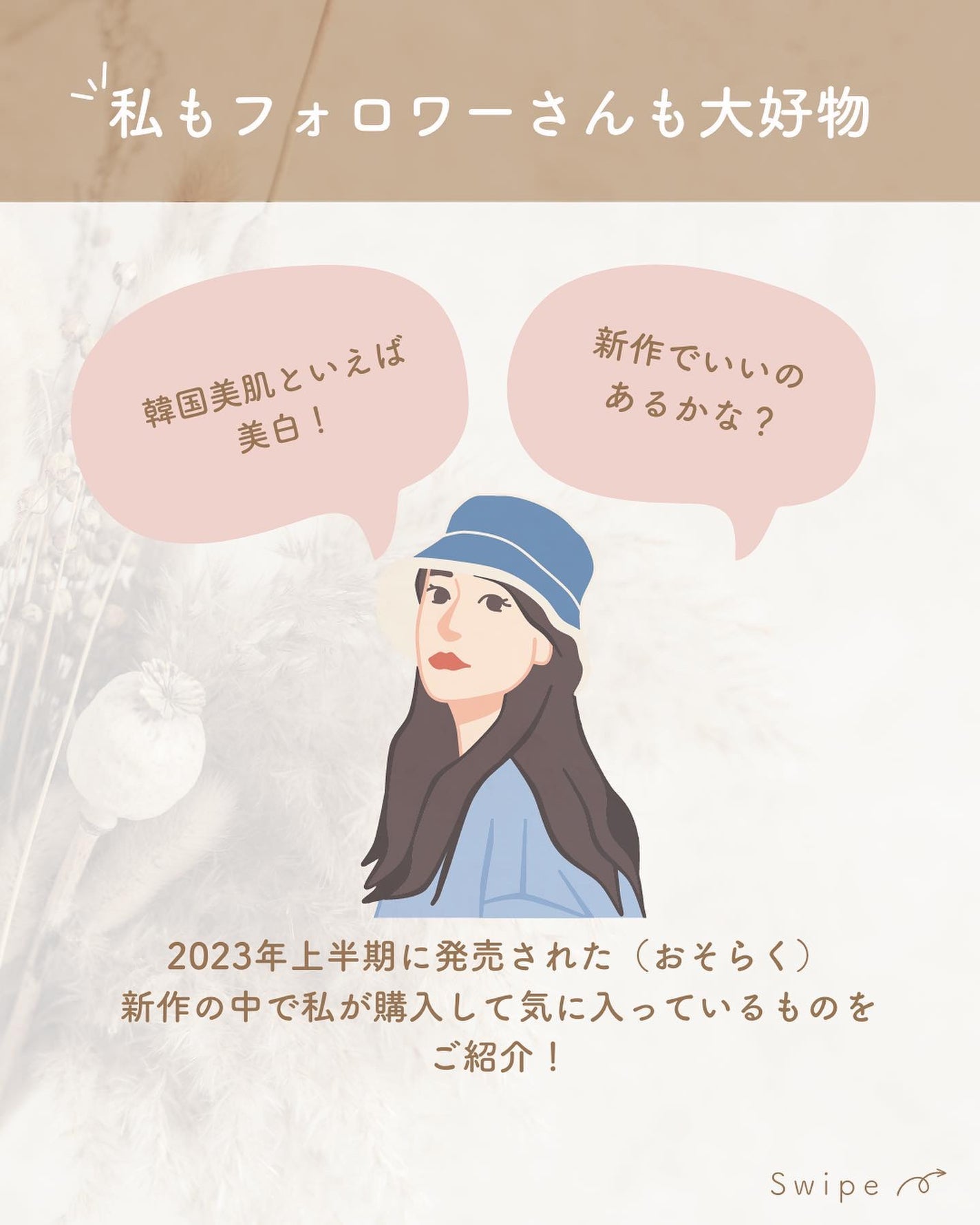 5番 白玉グルタチオンC美容液/numbuzin/美容液を使ったクチコミ(2枚目)