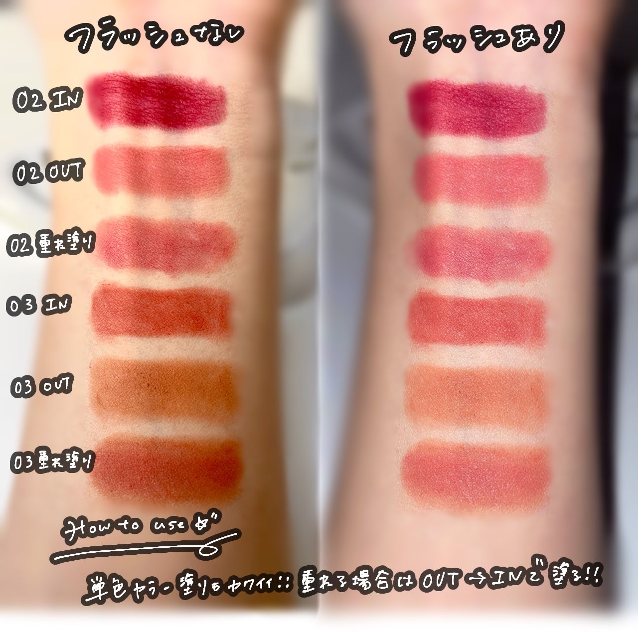 アイムミュートリップスティック/BLESSED MOON/口紅を使ったクチコミ(4枚目)