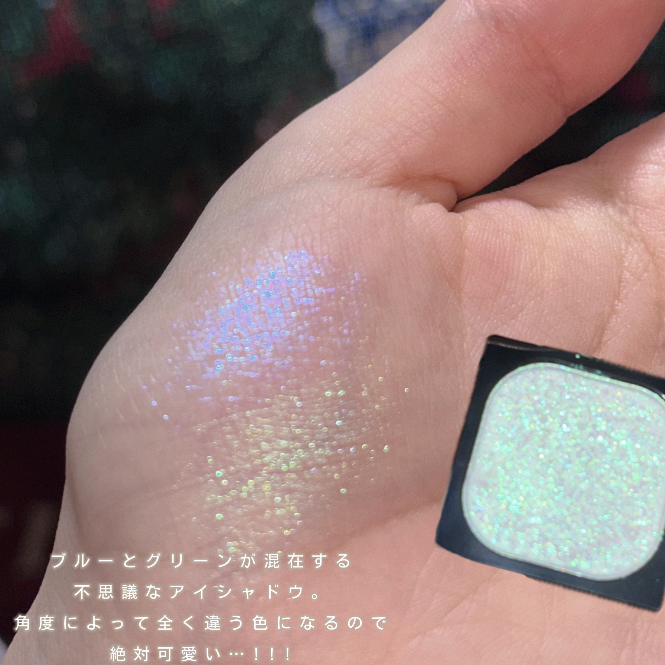 Sサイズアイシャドウブロック マグネット式カスタムパレット/CHEERYEP/単色アイシャドウを使ったクチコミ（3枚目）