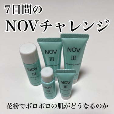 NOV Ⅲ トライアルセットのクチコミ「




▷▶︎NOV Ⅲ トライアルセット








最近肌荒れがひどくて、なかなか治.....」（1枚目）