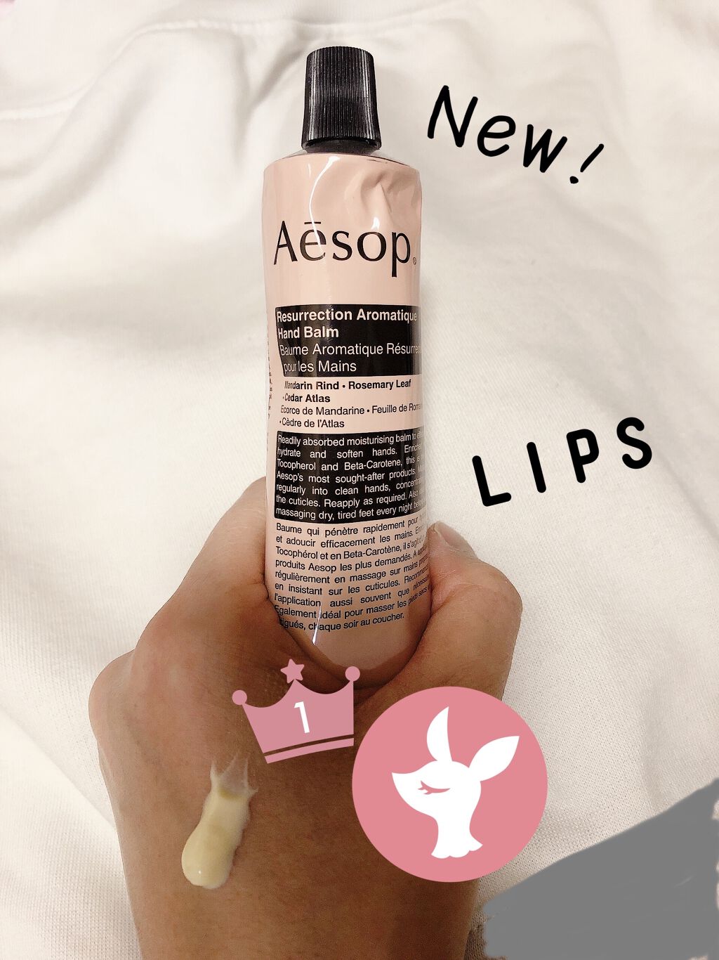 アンドラム アロマティック ハンドバーム/Aesop/ハンドクリームを使ったクチコミ（2枚目）