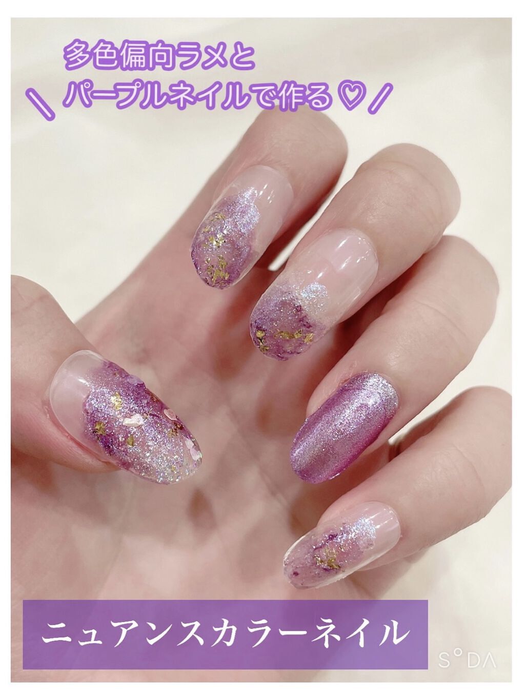 #ニュアンスカラーネイル,#ネイルのネイルデザイン