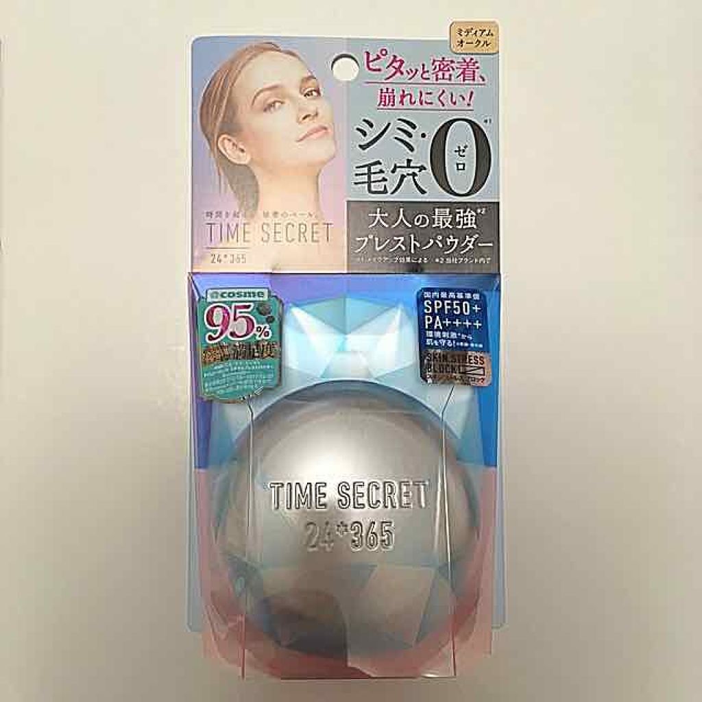 タイムシークレット ミネラルプレストパウダー/TIME SECRET/プレストパウダーを使ったクチコミ(1枚目)