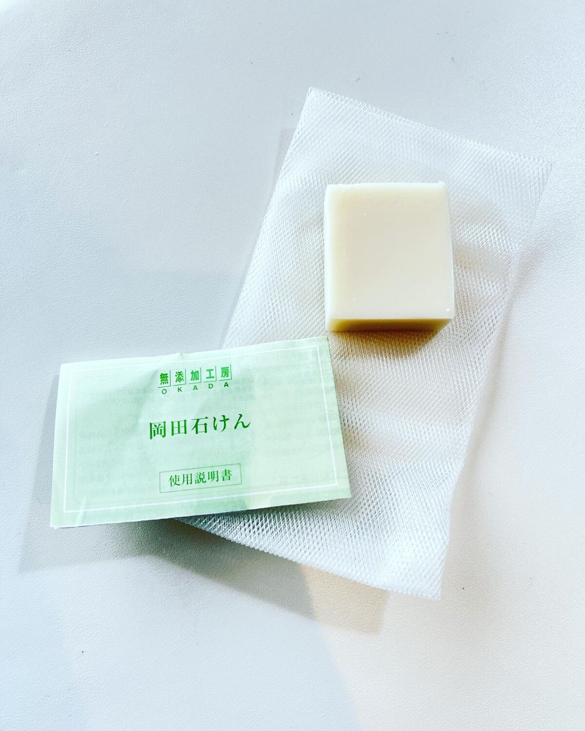 岡田石けん/無添加工房OKADA/洗顔石鹸を使ったクチコミ(3枚目)