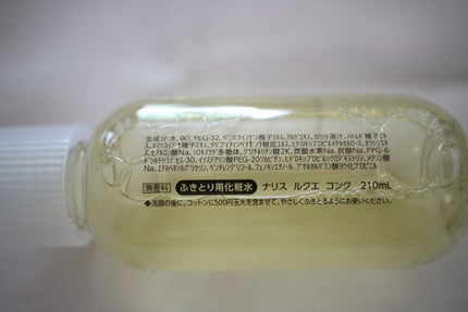 ルクエ コンク/ナリス化粧品/拭き取り化粧水を使ったクチコミ(4枚目)