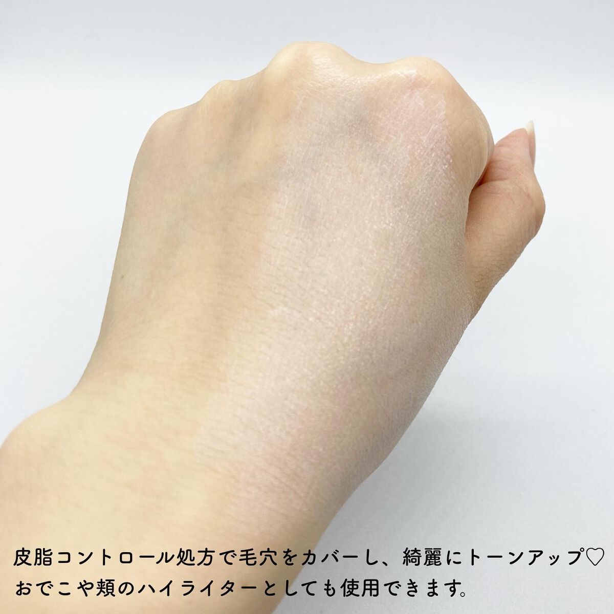 ブライトニングアップサンスティック SPF50+ PA++++/Dr.G/日焼け止めスティックを使ったクチコミ（3枚目）