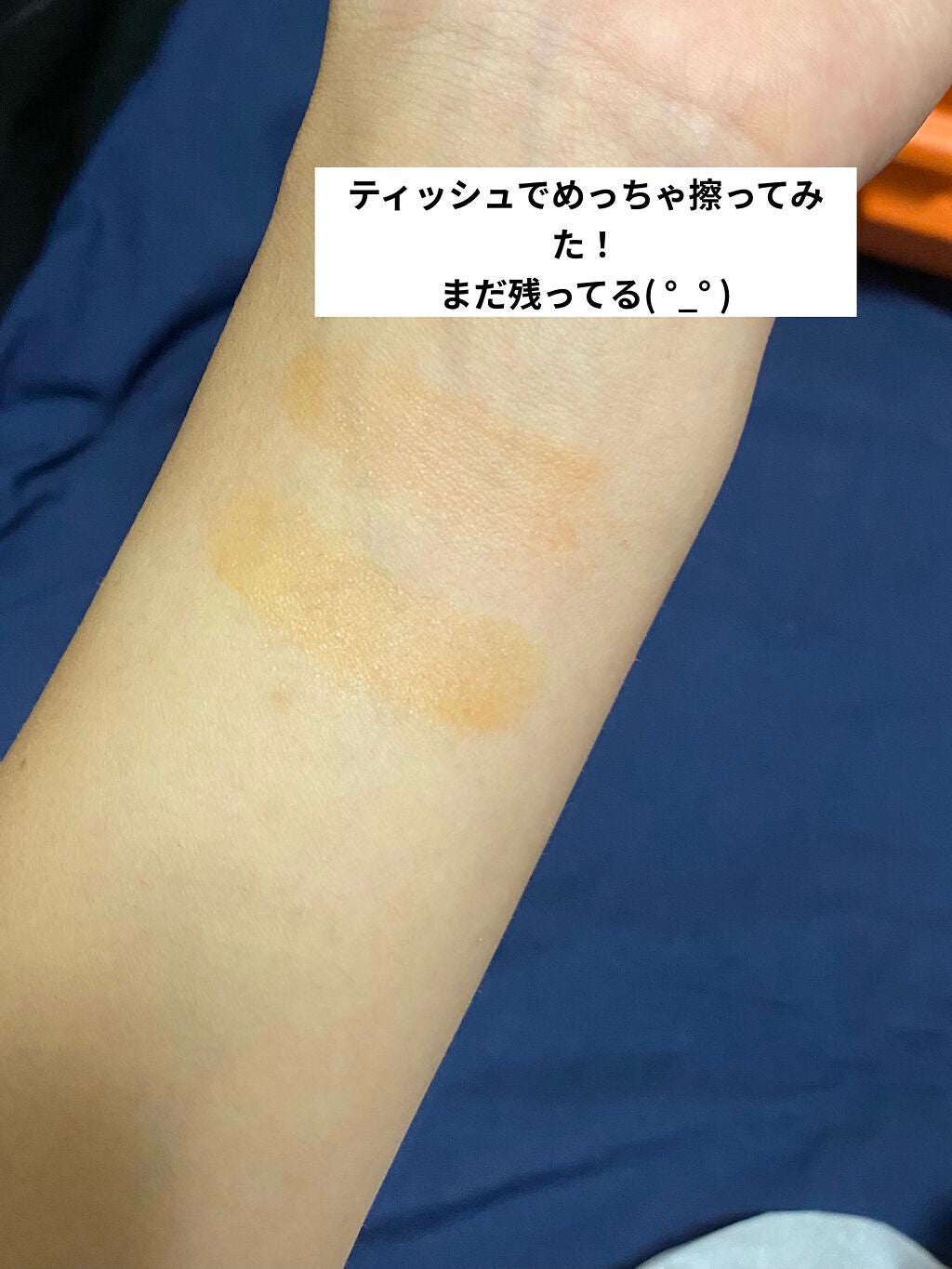 タイムレスカラーリップ/オーブ/口紅を使ったクチコミ(7枚目)