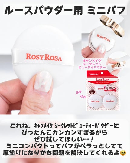 マルチファンデブラシ /ロージーローザ/メイクブラシを使ったクチコミ(5枚目)