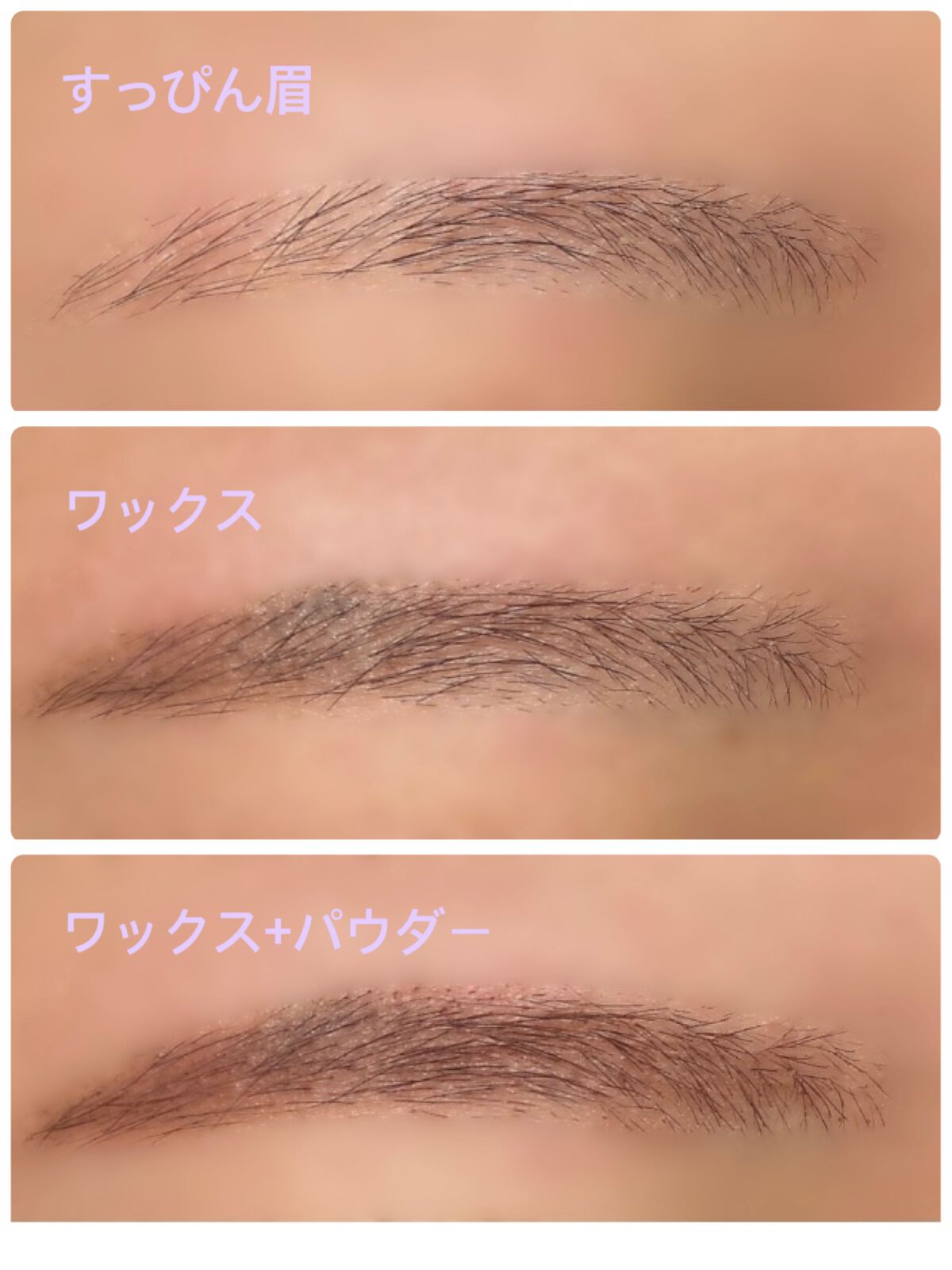 アイブロウワックス/スウィーツ スウィーツ/その他アイブロウを使ったクチコミ（2枚目）