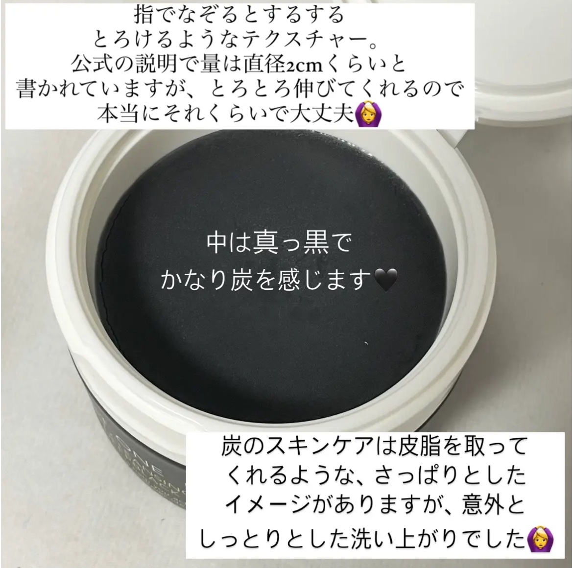 パーフェクトワンフォーカス スムースクレンジングバーム ディープブラック/PERFECT ONE  FOCUS/クレンジングバームを使ったクチコミ（3枚目）