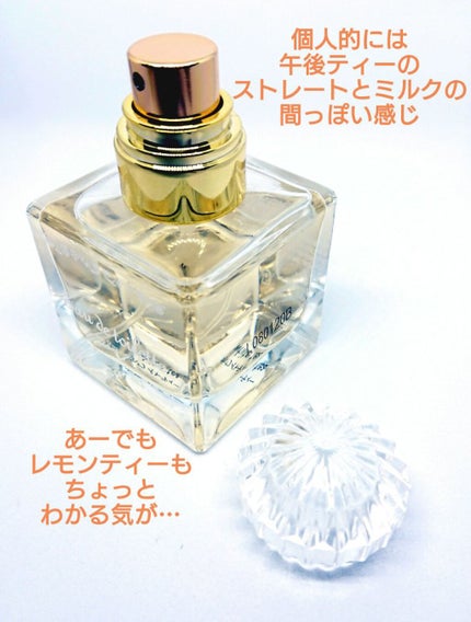 フレンチクラシック オードトワレ ホワイトティー/サンタール・エ・ボーテ/香水(レディース)を使ったクチコミ(4枚目)