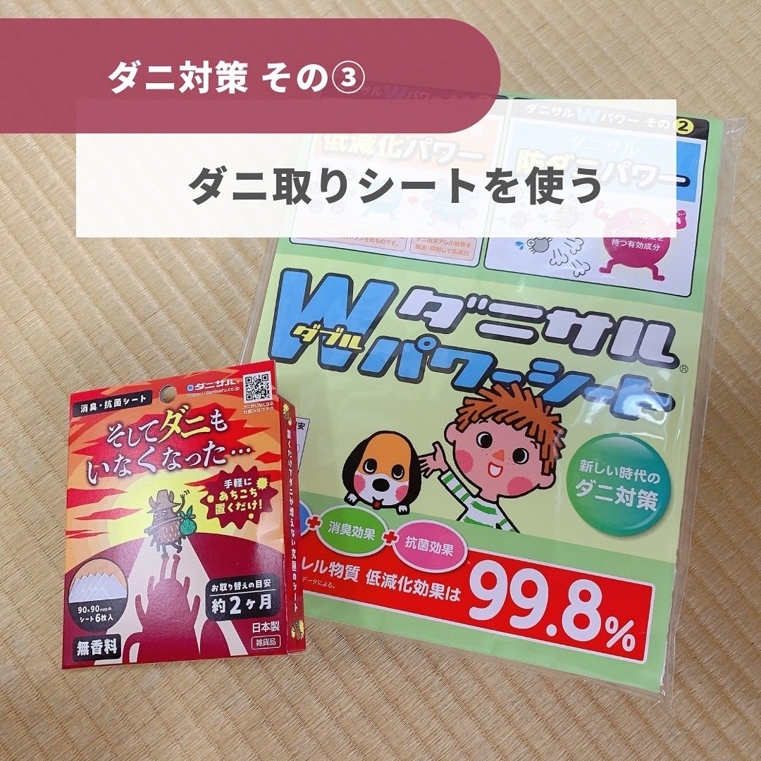 ぽち on LIPS 「#PRご提供頂きました商品をPRしていますこれ考えた人天才!ダ..」(4枚目)