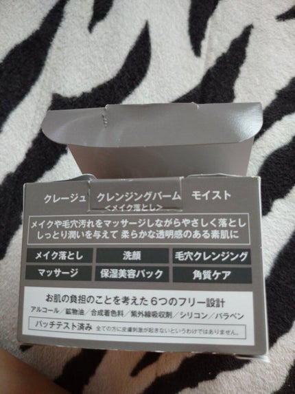 まつげにやさしいカーラー/SHOBIDO/ビューラーを使ったクチコミ(5枚目)