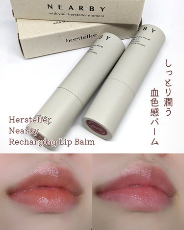 Hersteller 
Nearby Recharging Lip Balm
¥1380(Qoo10)

程よい発色で唇の血色感をUPさせてくれるリップバーム
チークにも使えるマルチタイプ💓‪
全7色の