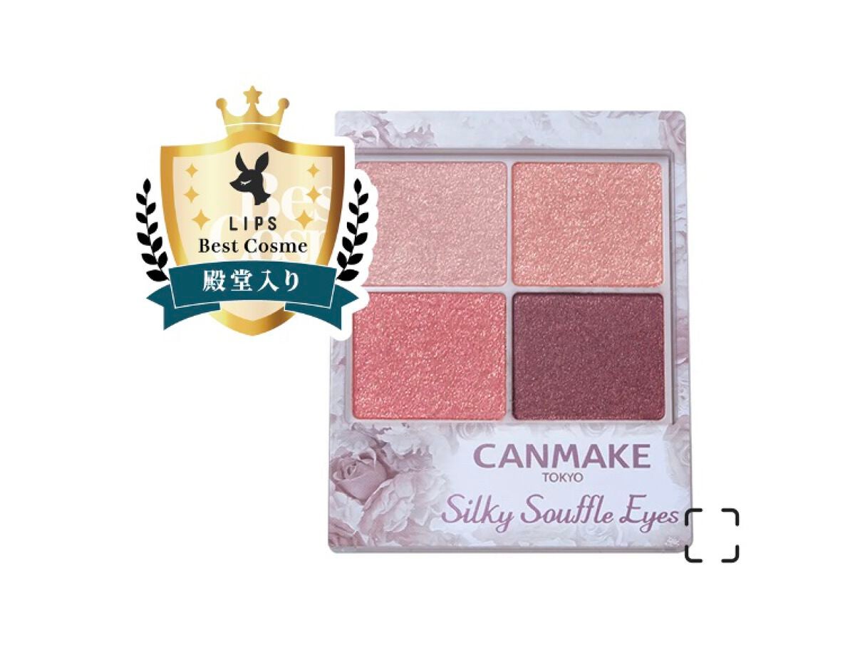 めめめのむ on LIPS 「全て良き#ラメ大調査#バレンタインメイク#韓国フェイスのHow..」(2枚目)