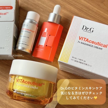 ビタシューティカル7+ラディアンスクリーム/Dr.G/フェイスクリームを使ったクチコミ(6枚目)
