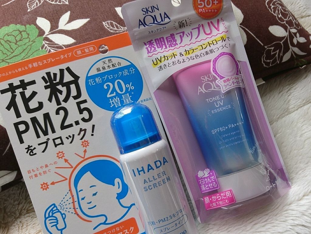 アレルスクリーン/IHADA/その他スキンケアを使ったクチコミ(1枚目)