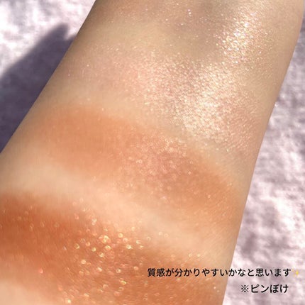 ベージュトーンアイシャドウ/CEZANNE/アイシャドウパレットを使ったクチコミ(7枚目)