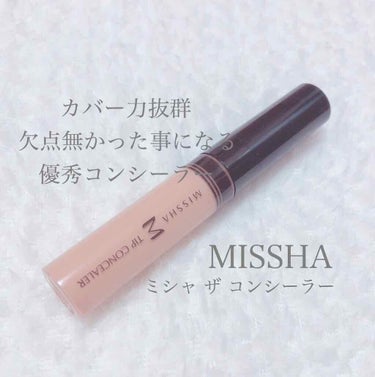 凛月 on LIPS 「MISSHAのザコンシーラーミシャのクッションファンデーション..」（1枚目）