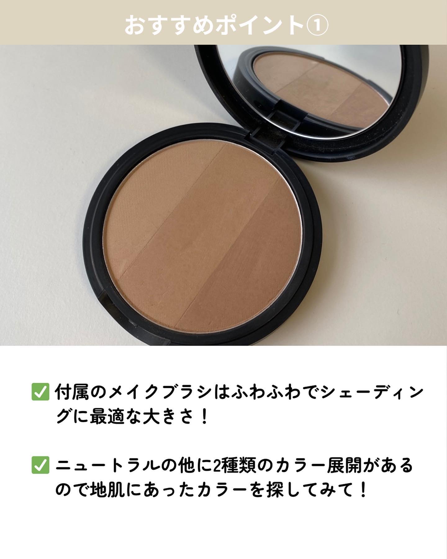 アートクラスバイロダン シェーディング/too cool for school/シェーディングを使ったクチコミ（3枚目）