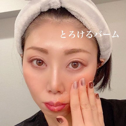 夢みるバーム 赤泥リンクルモイスチャー/ロゼット/クレンジングバームを使ったクチコミ(4枚目)