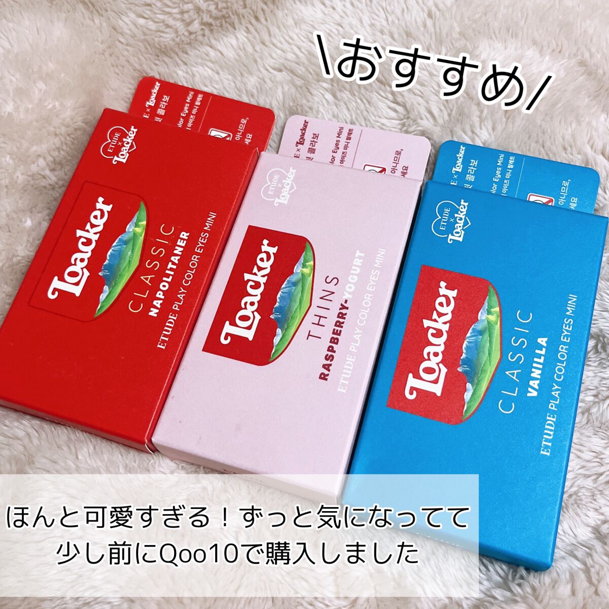 ローカー プレイカラーアイズミニ/ETUDE/アイシャドウパレットを使ったクチコミ（2枚目）