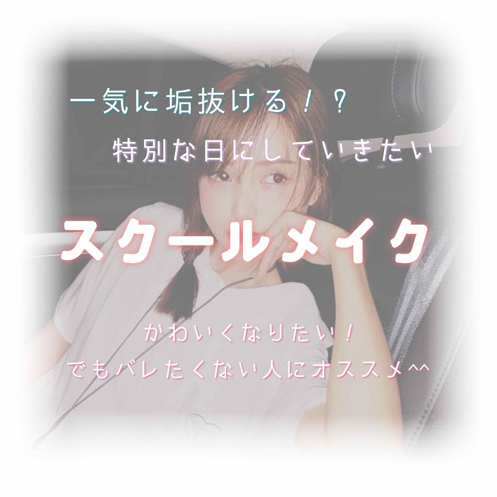 CCリップクリームN/KATE/リップケアを使ったクチコミ（1枚目）