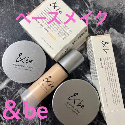 &be クッションファンデーション/&be/クッションファンデーションを使ったクチコミ(1枚目)