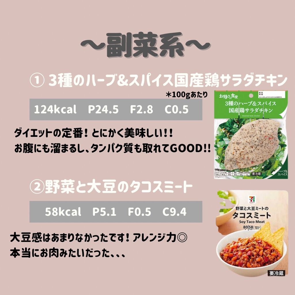 BE-KIND/KIND/シリアルバーを使ったクチコミ（3枚目）