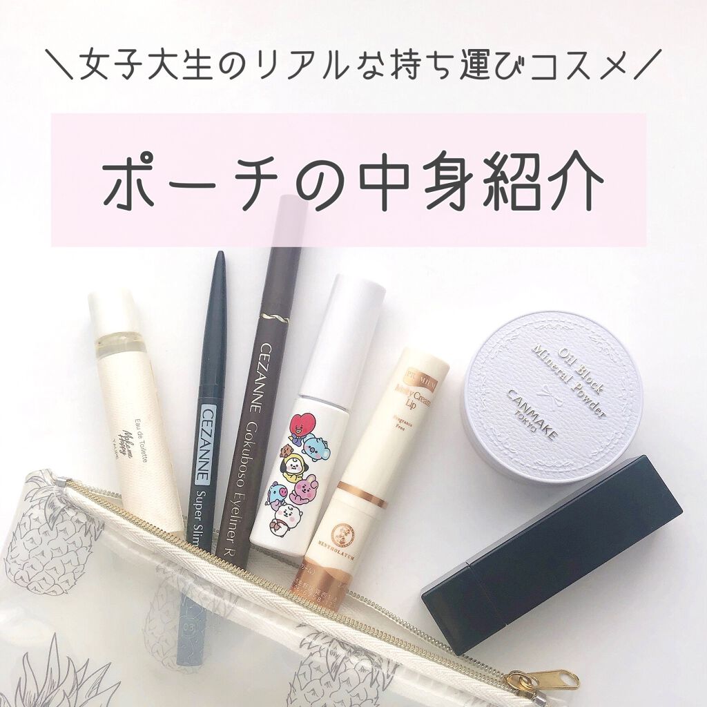 プレミアムメルティリップ/メンソレータム/リップクリームを使ったクチコミ（1枚目）