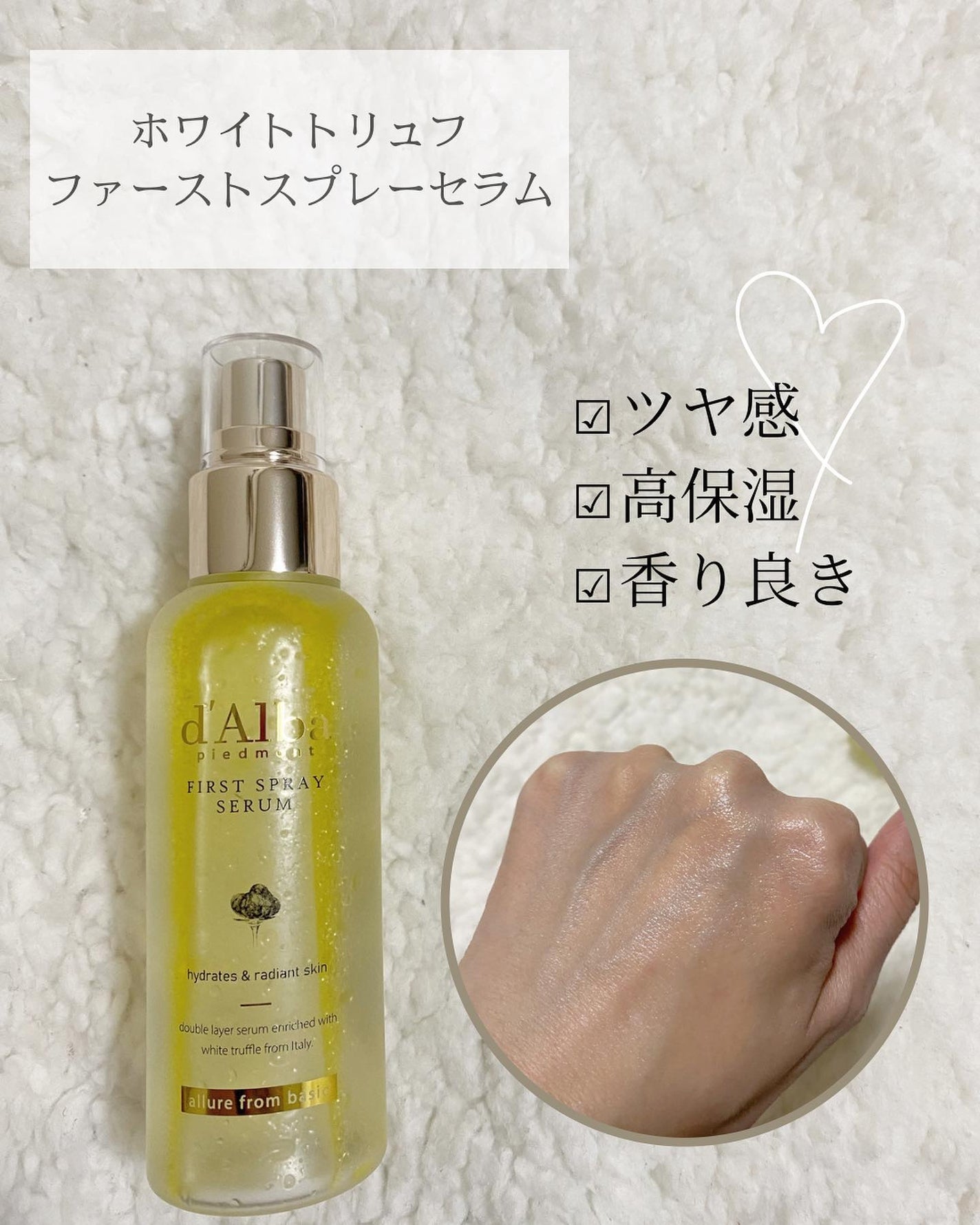 Y♡ on LIPS 「d'Albaトーンアップサンクリーム50mlホワイトトリュフフ..」(4枚目)