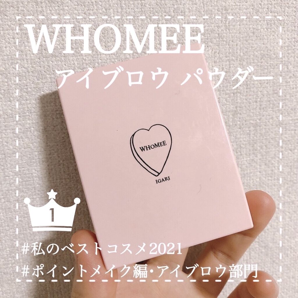 アイブロウペンシル/WHOMEE/アイブロウペンシルを使ったクチコミ（2枚目）