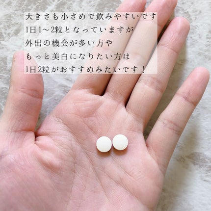 ブライトニングビューティー/Dears/美容サプリメントを使ったクチコミ(3枚目)