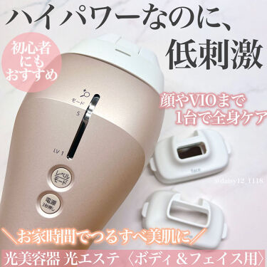 光美容器 光エステ<ボディ&フェイス用> ES-WP98|Panasonicの口コミ