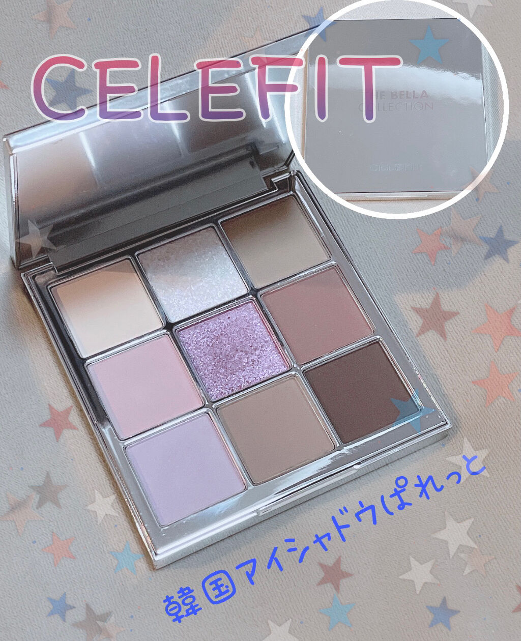 The Bella collection eyeshadow palette/CELEFIT/アイシャドウパレットを使ったクチコミ（1枚目）